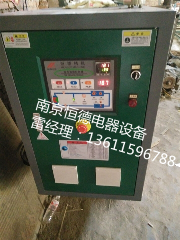 一體化冷水機
